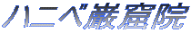 �n�j�x�ތA�@
